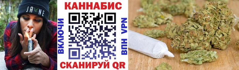 Купить закладку Болхов А ПВП Марихуана МЕФ ГАШИШ Кокаин