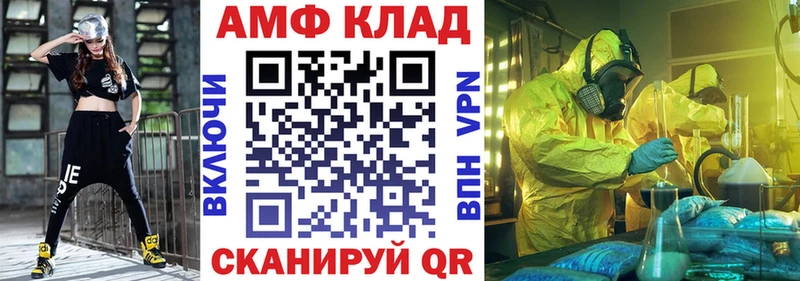 АМФЕТАМИН Розовый  Болхов 