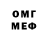 Метадон белоснежный STRAGER so2
