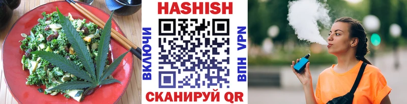 Canna-Cookies конопля  Болхов 