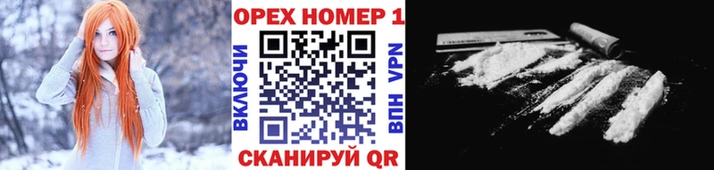 КОКАИН 98%  blacksprut ONION  Болхов 