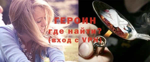 дживик Армянск