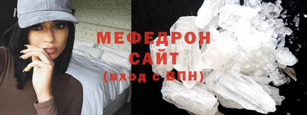 меф Аркадак