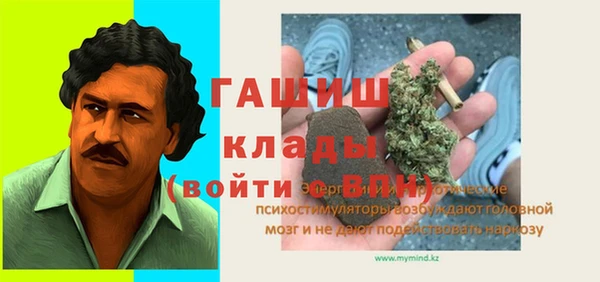 дживик Армянск