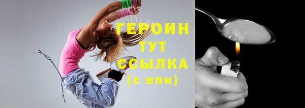 дживик Армянск