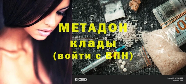 меф Аркадак