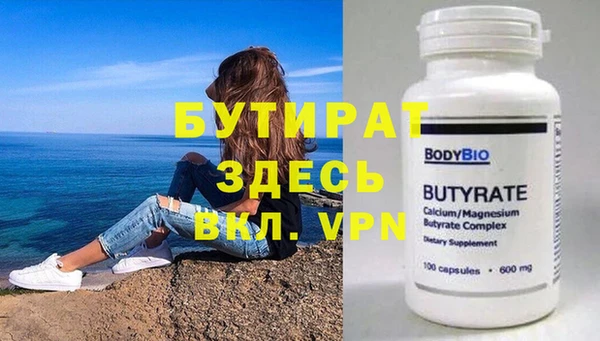 меф Аркадак