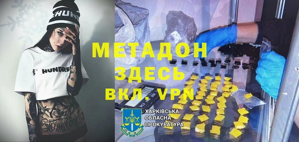 дживик Армянск