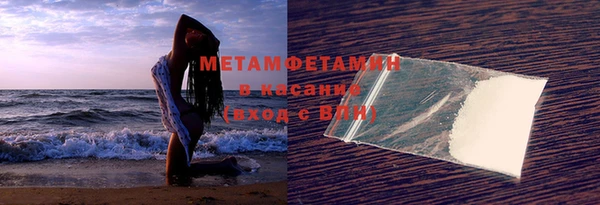 дживик Армянск