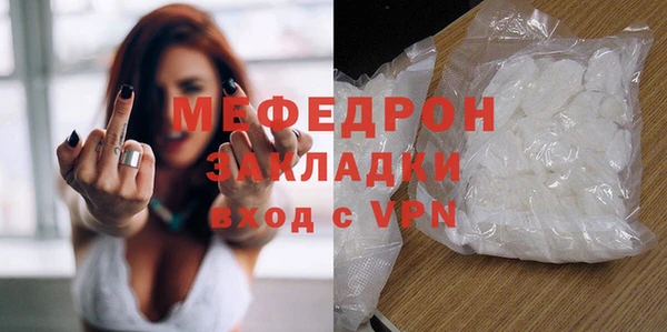 меф Аркадак