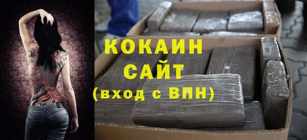 дживик Армянск