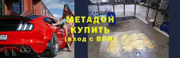 дживик Армянск