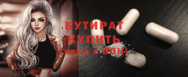 дживик Армянск