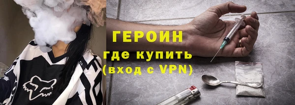 дживик Армянск