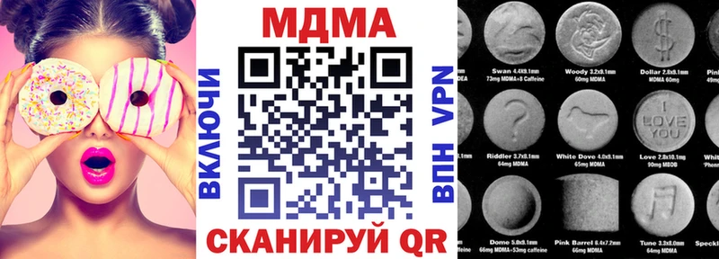 где найти наркотики  мориарти официальный сайт  KRAKEN сайт  MDMA кристаллы  Болхов 