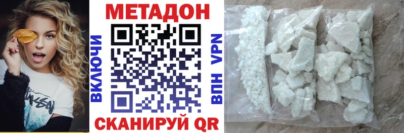 shop какой сайт  Болхов  МЕТАДОН VHQ 