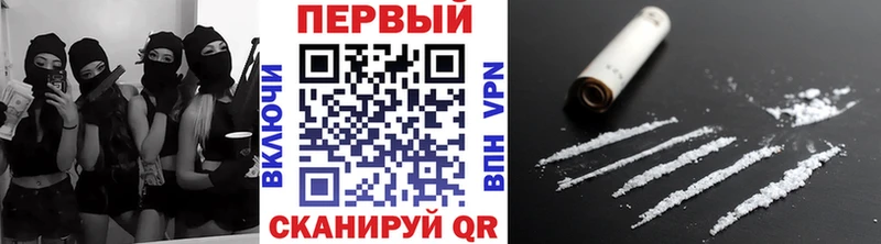 МЕТАМФЕТАМИН мет  наркошоп  Болхов 
