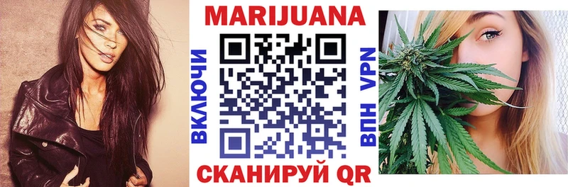 Марихуана THC 21%  Болхов 